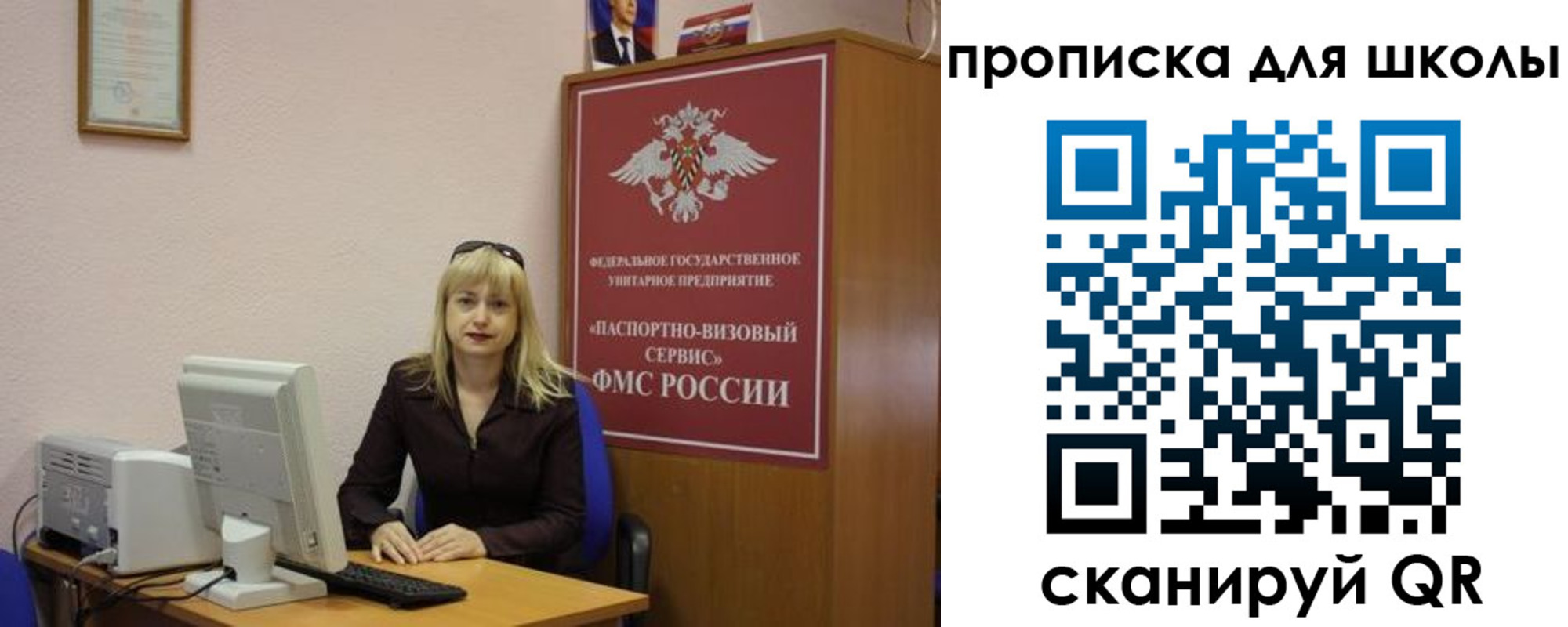 прописка иностранных граждан в Покачах